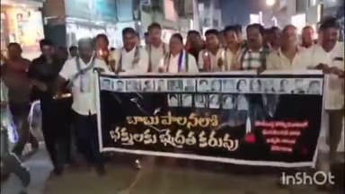 కాశీబుగ్గ ఆలయంలో తొక్కిసలాటలో మరణించిన వారి ఆత్మకు శాంతి చేకూరాలని సాలూరులో కొవ్వుత్తుల ర్యాలీ నిర్వహించిన మాజీ మంత్రి