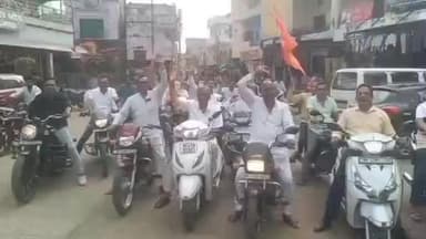 टिमरनी: अग्रवाल समाज ने निकाली विरोध रैली