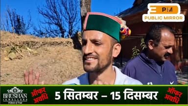 गांव की पृष्ठभूमि से होने के बावजूद रेणुका की मां ने उन्हें क्रिकेट खेलने के लिए प्रेरित किया और आज रेणुका ठाकुर ने दिखा...