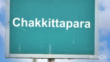 വടകര: കോഴിക്കോട് ഭൂചലനം, ഭൂമിക്കടിയിൽ ശബ്ദവും ചലനവും ഉണ്ടായതായി ചക്കിട്ടപ്പാറ നിവാസികൾ