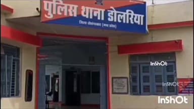 डोलरिया: बुधवाड़ा में सड़क किनारे आपसी विवाद में आरोपी ने फरियादी से की मारपीट, पुलिस ने मामला दर्ज किया