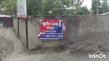 चौसा: फुलौत थाना पुलिस ने पूर्व के कांड के एक आरोपी को किया गिरफ्तार, मजिस्ट्रेट के सामने पेश किया