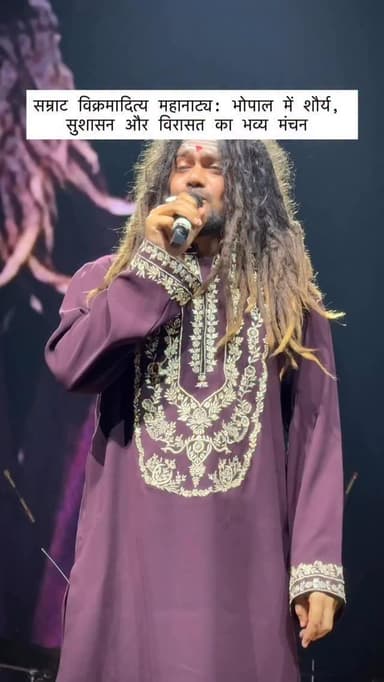 Madhya Pradesh sthapna diwas 
#bhopal #bhopali #viral #apnabhopal #trendingreels #bhopalcityoflakes #madhyapradeshsthap...