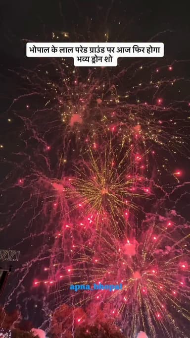#bhopal #viral #bhopali #trendingreels #bhopalcityoflakes #bhopalweather #droneshow #bhopaldroneview
#bhopaldroneshow #b...
