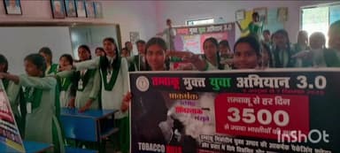 चंदवारा: तंबाकू मुक्त युवा अभियान के तहत ढाब विद्यालय में जनजागरूकता कार्यक्रम आयोजित