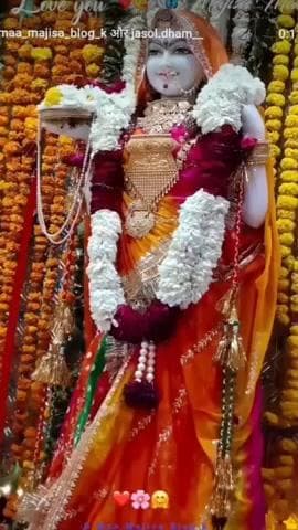 जय माजीसा माता दी 🙏#मोतियोवली #जसोल #माजीसा #स्वरूपल #लालबना #🙏🙏🙏🎊🎊🎉🎉✨✨💯💯💥💥👍👍💫💫👏👏👏🎂🎂🎂🎂👑👑👑👑🌹
