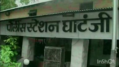 घाटंजी: तळणी येथे शुल्लक कारणातून दगडाने मारहाण,आरोपी विरुद्ध घाटंजी पोलिसात गुन्हे दाखल