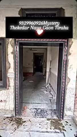 Sarvan Sonkar chitrkut Naya Gaon Tiraha