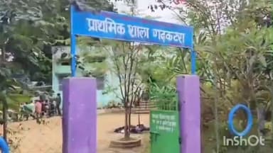 पोड़ी उपरोड़ा: कोरबा में लगा दुनिया का सबसे सस्ता मेला, जहाँ बच्चों को सिर्फ 1 रुपये में मिली भरपूर खुशियाँ