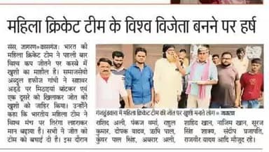 #भारतीय महिला क्रिकेट टीम ने वर्ल्ड कप जीता।
मेरी तरफ से टीम इंडिया को हार्दिक बधाई।