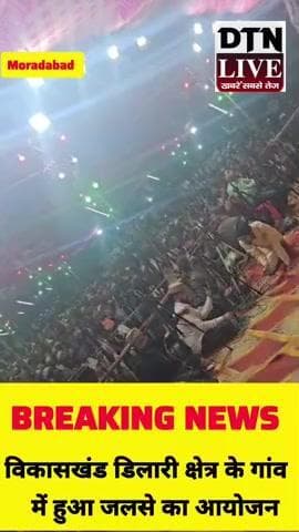 जलसा में पहुंचे इकराम चौधरी