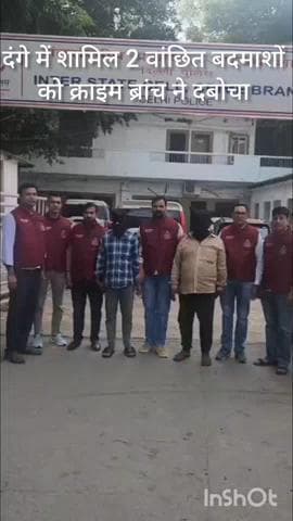 मॉडल टाऊन: भलस्वा डेरी में जानलेवा हमले और दंगे के 2 आरोपी क्राइम ब्रांच ISC टीम द्वारा गिरफ्तार