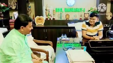 মগরাহাট ১: মগরাহাট ১ নম্বর ব্লকের নতুন ব্লক সমষ্টি উন্নয়ন আধিকারিক এর সঙ্গে সৌজন্য সাক্ষাৎ করলেন জেলা পরিষদের অধ্যক্ষ ।