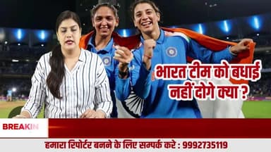 India Creates History: Women in Blue Win Cricket World Cup 2025
#WomensWorldCup2025
#TeamIndia