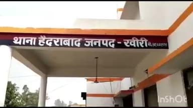 गोला गोकरणनाथ: थाना हैदराबाद पुलिस ने आबकारी अधिनियम में वांछित एक नफर वारंटी अभियुक्त को किया गिरफ्तार