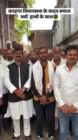 कारागार विधानसभा हाथी की सपोर्ट
नंबर वन हाथी कारागार विधानसभा
कोई नहीं है टक्कर में