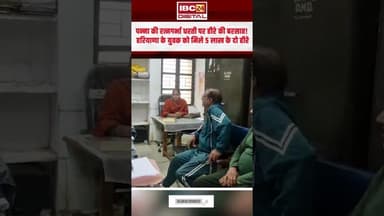 Panna की रत्नगर्भा धरती पर हीरे की बरसात! हरियाणा के युवक को मिले 5 लाख के दो हीरे #panna #diamond