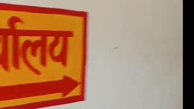हाटा: बुजुर्ग और दिव्यांग महिला की बेबसी बनी चर्चा, ऊँची सीढ़ियाँ बनी रुकावट, कुशीनगर में ‘सुगम्य भारत’ का सपना अब भी अधूरा