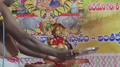 అంతర్వేది లక్ష్మీ నరసింహ స్వామి వారి సన్నిధిలో శాస్త్రృత్తకంగా మహా శాంతి యాగం