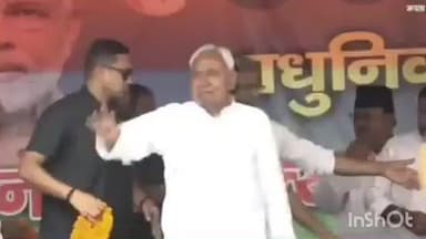 अलौली: हरिपुर में मुख्यमंत्री नीतीश कुमार ने चुनावी सभा को संबोधित किया