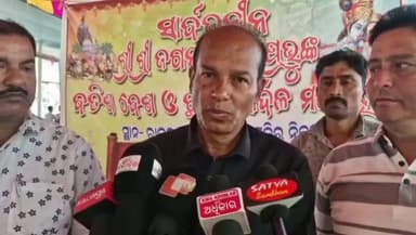 ଜଳେଶ୍ବର: ସାର୍ବଜନିନ ଶ୍ରୀ ଶ୍ରୀ ଜଗନ୍ନାଥ ମହାପ୍ରଭୁଙ୍କ ବତିଶ ବେଶ ଓ ଛପନ ମାଦଳ ନେଇ ରାଜନଗର ରେ ସାମ୍ବାଦିକ ସମ୍ମିଳନୀ,ଆୟୋଜକ ଙ୍କ ପ୍ରତିକ୍ରିୟା