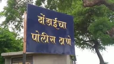 शिंदखेडा: गुरव स्टॉप परिसरात मागील भांडणाच्या वादातून एकाला मारहाण तीन जणांविरुद्ध दोंडाईचा पोलिसात गुन्हा दाखल.