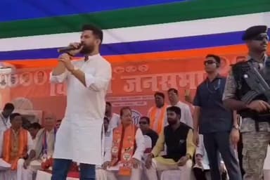 हलसी: हलसी में केंद्रीय मंत्री चिराग पासवान ने चुनावी सभा को संबोधित किया, उप मुख्यमंत्री विजय कुमार सिन्हा के लिए वोट मांगे