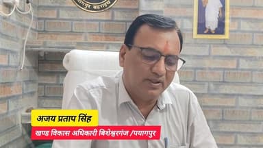 #बहराइच गौ आश्रय केंद्रों की अव्यवस्थाओं को लेकर बीडीओ दिखे नाराज, बुलाई सम्बंधित ग्राम पंचायत सचिव एवं प्रधानों की बैठक...