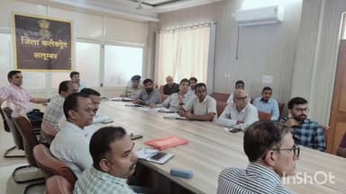 सलूम्बर: सलूम्बर में 'वंदे मातरम्' के सफल आयोजन को लेकर मुख्य सचिव की वीसी बैठक