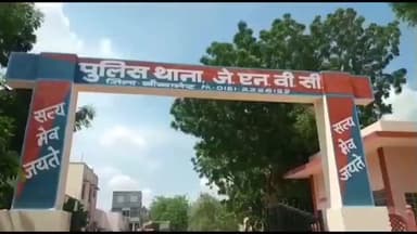 बीकानेर: अधिक शराब पीने से व्यक्ति की मौत, व्यास कॉलोनी थाने में मर्ग दर्ज कर जांच शुरू