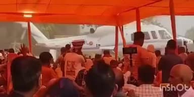 फतुहा: केंद्रीय रक्षा मंत्री राजनाथ सिंह ने अलावलपुर में चुनावी जनसभा को संबोधित किया