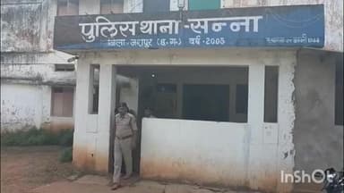 पारिवारिक विवाद को लेकर अपनी मां की मारपीट कर हत्या करने वाले पुत्र को सन्ना पुलिस ने किया गिरफ्तार