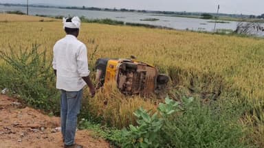 ఎల్లారెడ్డి: సబ్దల్ పూర్ గేట్ వద్ద పంట పొలాల్లో బోల్తా కొట్టిన ఆటో, తప్పిన ప్రాణాపాయం