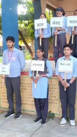 वैर: वैर के पीएम श्री राजकीय उच्च माध्यमिक विद्यालय में संसद प्रतिनिधियों ने चुनी अपनी सरकार, किया बाल संसद का गठन