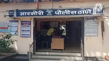 आरमोरी: पोलिस भरतीचे आमिष दाखवून उकळली 2 लाखांची रक्कम, माजी नगरसेवकाविरुद्ध तक्रार दाखल