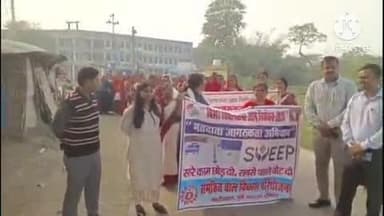 पकड़ी दयाल: पकड़ीदयाल अनुमंडल में विधानसभा चुनाव को लेकर आंगनबाड़ी सेविका एवं सहायिकाओं के साथ निकाली गई मतदाता जागरूकता रैली