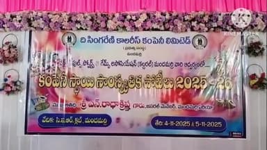 చెన్నూరు: సింగరేణి సి ఆర్ క్లబ్ లో వర్క్ పీపుల్ స్పోర్ట్స్ అండ్ గేమ్స్ అసోసియేషన్ ఆధ్వర్యంలో సింగరేణిస్తాయి సంస్కృతిక పోటీలు