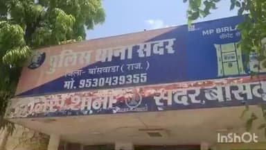 बांसवाड़ा: भटवाड़ा बरोड़ापाड़ा गांव में अवैध शराब परिवहन को लेकर सदर पुलिस ने की कार्रवाई