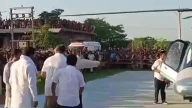 टेढ़ागाछ: टेढ़ागाछ के कुवाड़ी स्थित विद्यालय के मैदान में पूर्णिया सांसद पप्पु यादव ने जनसभा को संबोधित किया