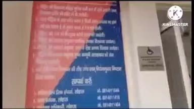 सिवानी: शिवानी में पुलिस ने बोलेरो कैंपर चालक से मारपीट के मामले में 2 आरोपियों को गिरफ्तार किया