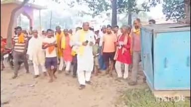 सोनभद्र बंशी सुर्यपुर: सोनभद्र: बंशी सूर्यपुर प्रखंड में चुनाव प्रचार ने पकड़ी रफ़्तार