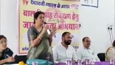 सोहागपुर: मॉडल स्कूल चांपा में बाल विवाह रोकथाम पर जागरूकता कार्यक्रम, उपसंचालक रहे मुख्य अतिथि