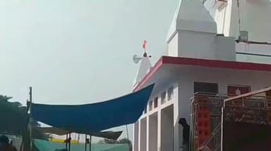 मेहनगर: नैनीजोर में कार्तिक पूर्णिमा पर ऐतिहासिक मेला का होगा आयोजन, तैयारियां पूरी, सुरक्षा के मद्देनजर प्रशासन रहेगा मुस्तैद