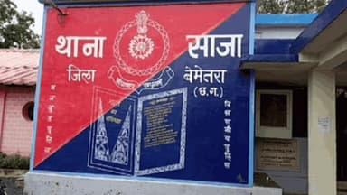 साजा: ग्राम घोटवानी में फटाका फोड़ने को लेकर हुई मारपीट, साजा थाना की पुलिस ने विभिन्न धाराओं में दर्ज किया अपराध