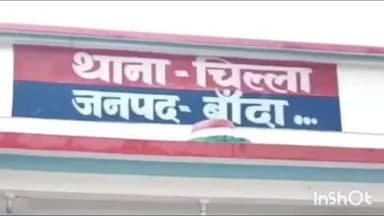 पैलानी: दोहतरा गांव में चारा काटते समय जहरीले सांप के काटने से महिला किसान की मौत