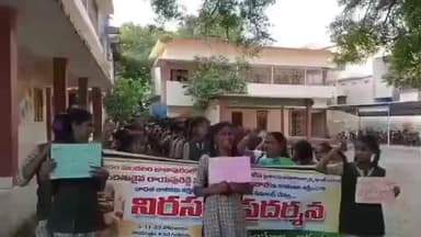 ఐ.పోలవరం మండలంలో ఒక బాలికపై అత్యాచారం చేసిన దూషిని కఠినంగా శిక్షించాలంటూ అమలాపురంలో విద్యార్దినుల నిరసన