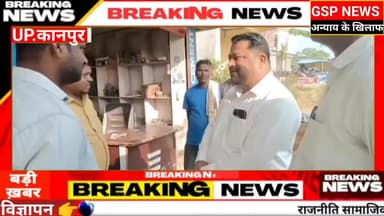 #घाटमपुर
साढ़ क्षेत्र में आदर्श व्यापार मंडल के लोगों ने किया ऐसा काम की लोग करने लगे बखान@