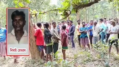 কেশিয়ারি: কেশিয়াড়ির খাজরার ডাহি জঙ্গল থেকে উদ্ধার এক ব্যক্তির ঝু*ল*ন্ত দে*হ !
