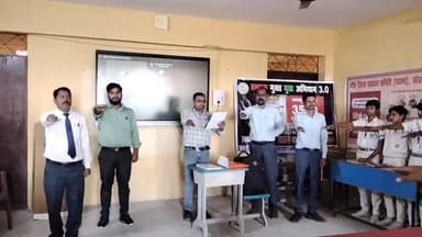 चंदवारा: राष्ट्रीय तंबाकू नियंत्रण कार्यक्रम के तहत स्कूली बच्चों को तंबाकू उत्पाद के दुष्प्रभाव से कराया गया अवगत