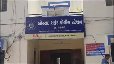 બોરસદ: બોરસદની આણંદ ચોકડી પાસે લૂંટની ઘટના આઈસ્ક્રીમ પાર્લરમાં બેઠેલા ભાવિન પટેલની આંખમાં પાવડર નાખી લૂંટ ચલાવી
